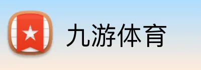 九游体育 Logo