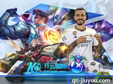 加入我们, 开启不一样的体育体验